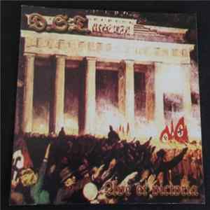 D.S.T. - Ave Et Victoria flac
