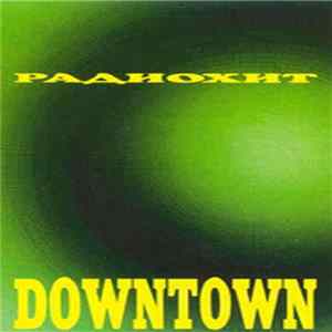 Downtown - Радиохит flac