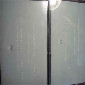Jio Shimizu - Blank Recording Tape flac
