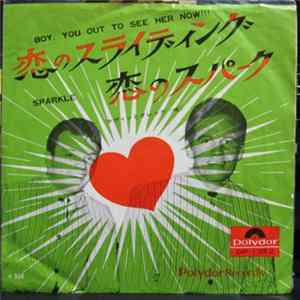 Kevin & Greg With The Hootenanny Brass - Boy, You Ought To See Her Now / Sparkle flac