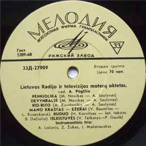 Lietuvos Radijo Ir Televizijos Moterų Oktetas - Lietuvos Radijo Ir Televizijos Moterų Oktetas flac
