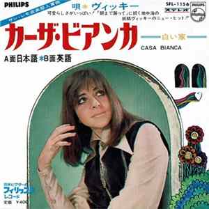 Vicky Leandros - Casa Bianca flac