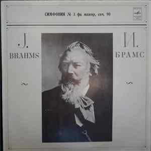 Hans Knappertsbusch, Johannes Brahms, Berliner Philharmoniker - 3-я Симфония Фа Мажор, Соч. 90 flac