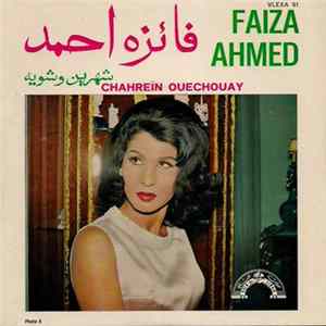 فايزه أحمد = Faiza Ahmed - شهرين وشويه = Chareïn Ouechouay flac