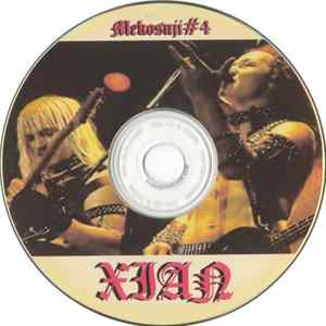 Xian - Xian EP flac