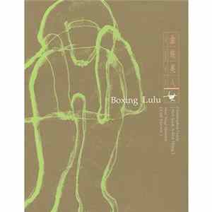 Max Nagl Quintet / Christopher Doyle - Boxing Lulu flac