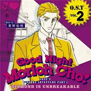 Yugo Kanno - JoJo's Bizarre Adventure: Diamond is Unbreakable O.S.T Vol.2 ~Good Night Morioh Cho~ (ジョジョの奇妙な冒険 ダイヤモンドは砕けない O.S.T Vol.2 ～Good Night Morioh Cho～?) flac
