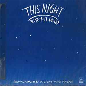 Billy Joel - This Night flac
