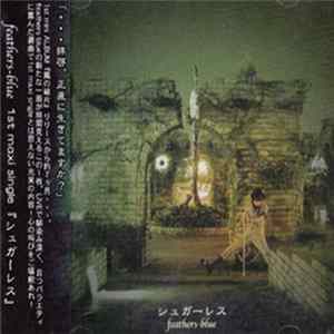 Feathers-blue - シュガーレス flac