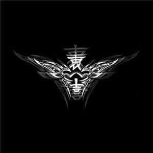 Markus Mertens - Robot Dance flac