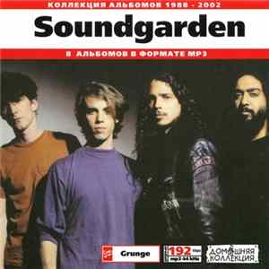 Soundgarden - Коллекция Альбомов 1988 - 2002 flac