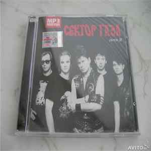 Сектор Газа - MP3 Коллекция. Диск 2 flac