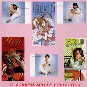 Goddess Family Club, 井上 喜久子, 冬馬由美, 久川 綾, 安田毅 - '97 Goddess Single Collection flac