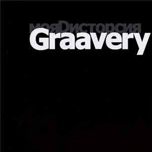 Graavery - МояDисторсия flac