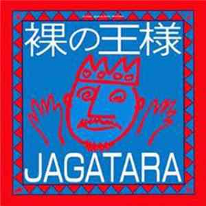 Jagatara - 裸の王様 flac