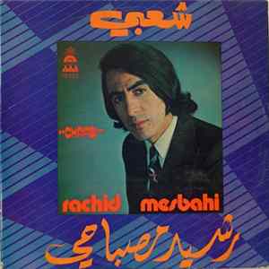 رشيد مصباحي = Rachid Mesbahi - شعبي = Chaabi flac