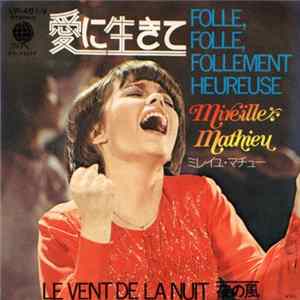 Mireille Mathieu - Folle, Folle, Follement Heureuse flac