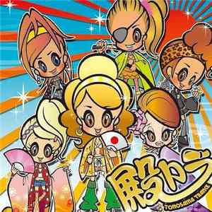 Various - Tonosama Trance flac