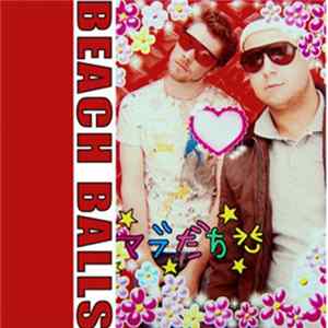 Beach Balls - Beach Balls flac