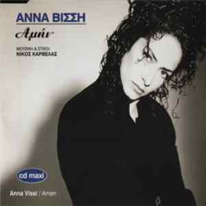 Άννα Βίσση = Anna Vissi - Αμήν = Amen flac