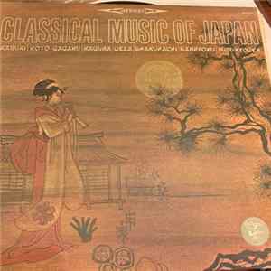 Various - Classical Music Of Japan flac