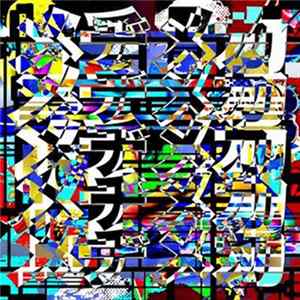 Medical Mechanica - Medi Meka メヂメカ flac