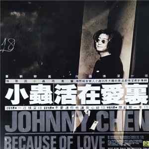 小蟲 = Johnny Chen - 活在愛裡 = Because Of Love flac