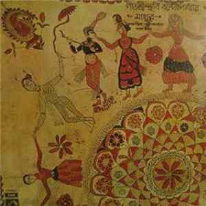 Geetesree Chhabi Banerjee - Geetesree Chhabi Banerjee flac