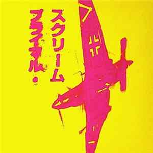 Primal Scream - If They Move, Kill 'Em flac