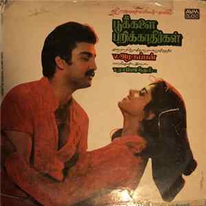 Vijaya T. Rajendar - Pookkalai Parikkatheergal flac