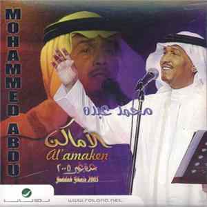 محمد عبده = Mohamed Abdu - الأماكن جدة غير ٢٠٠٥ = Al'amaken Jeddah Ghair 2005 flac