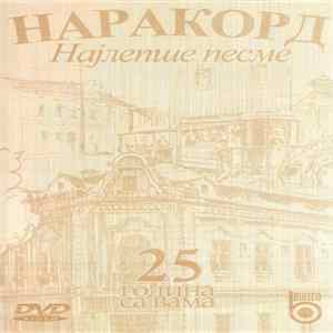 Наракорд - Најлепше Песме - 25 Година Са Вама flac