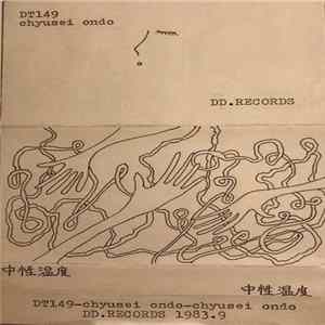 中性温度 - 中性温度 = Chyusei Ondo flac