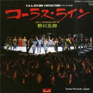 野口五郎 - コーラス・ライン flac