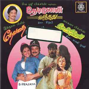 Various - Devadai - Denmozhi flac