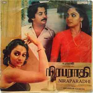 Shankar-Ganesh - Niraparadhi flac