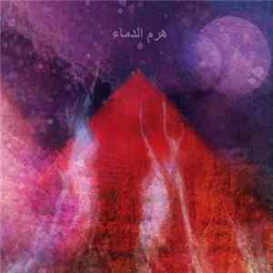 La Piramide Di Sangue - Tebe flac