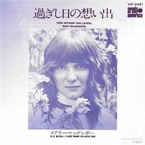 メアリー・マッグレガー = Mary MacGregor - 過ぎし日の想い出 = Torn Between Two Lovers flac