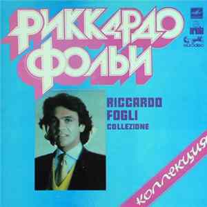 Риккардо Фольи = Riccardo Fogli - Коллекция = Collezione flac