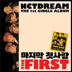 NCT Dream - The First flac