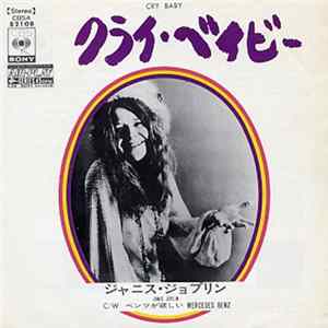 Janis Joplin - Cry Baby flac
