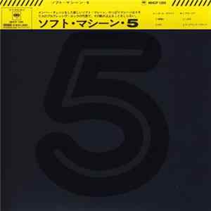 Soft Machine - Fifth flac
