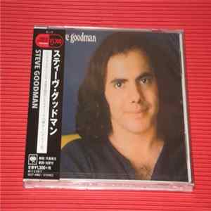 Steve Goodman - Steve Goodman flac