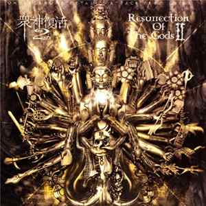 Various - Resurrection Of The Gods II flac