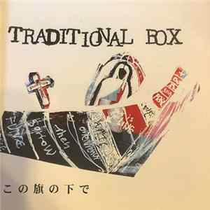 Traditional Box - この旗の下で flac