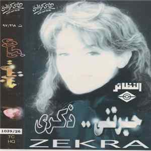 ذكرى = Zekra - حيرتني flac