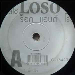 Loso โลโซ - เพื่อนใจ / สาหัส flac