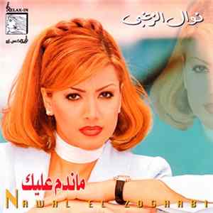 نوال الزغبي = Nawal El Zoghabi - ماندم عليك flac