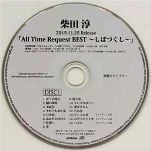 柴田淳 - All Time Request Best ～しばづくし～ flac
