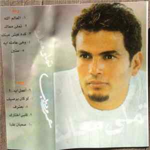 Unknown Artist - Arabian Signs flac